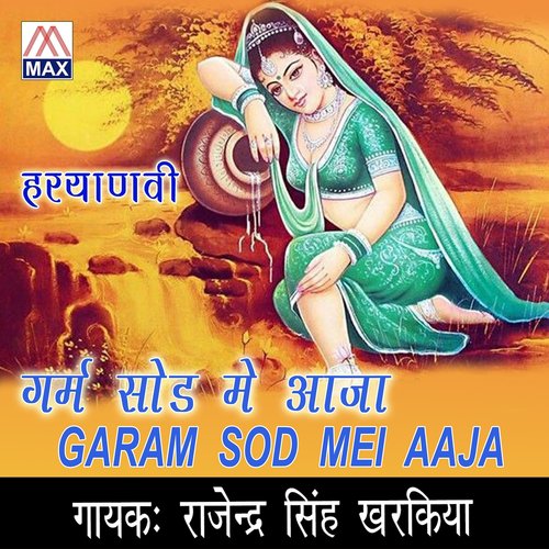 Garam Sod Mei Aaja Rajindra Singh Kharkiya MP3 Download